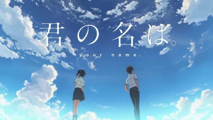 Kimi No Nawa