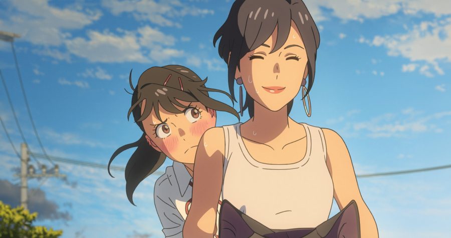 Suzume